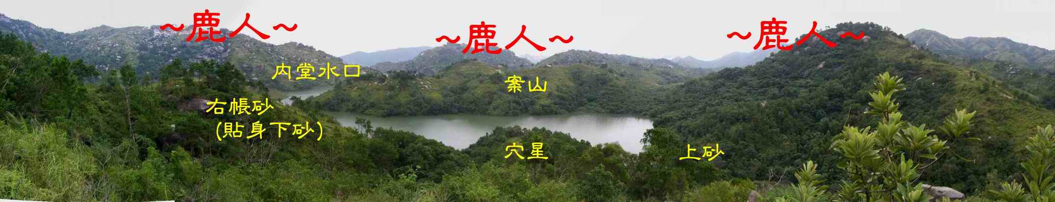 8在土星頂俯看穴星與堂局全景.JPG