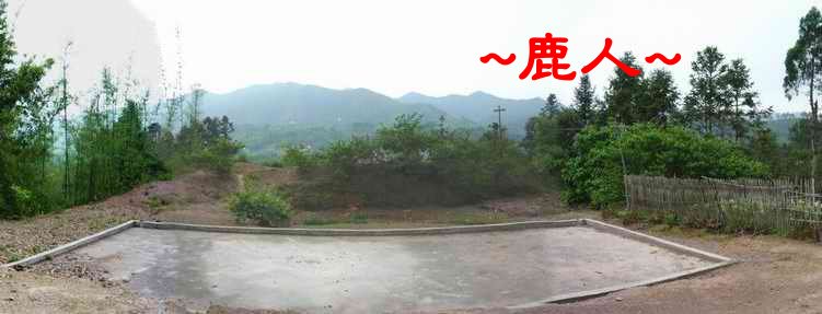 9_1穴A(高點陽宅)朝堂照.JPG