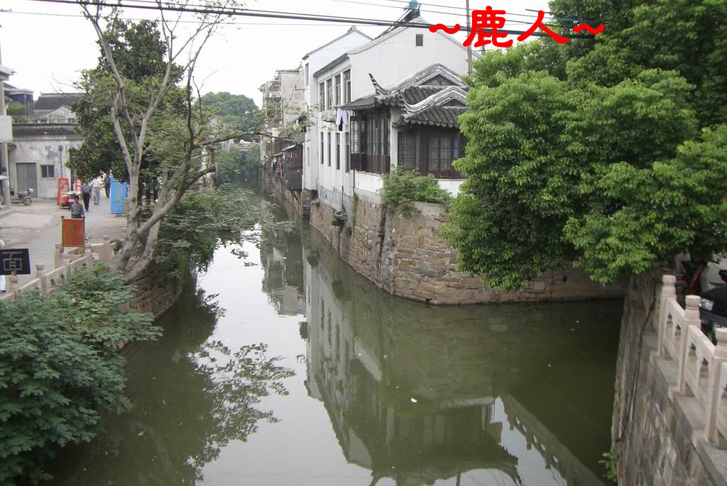 吳越古鎮木瀆遊_006.jpg