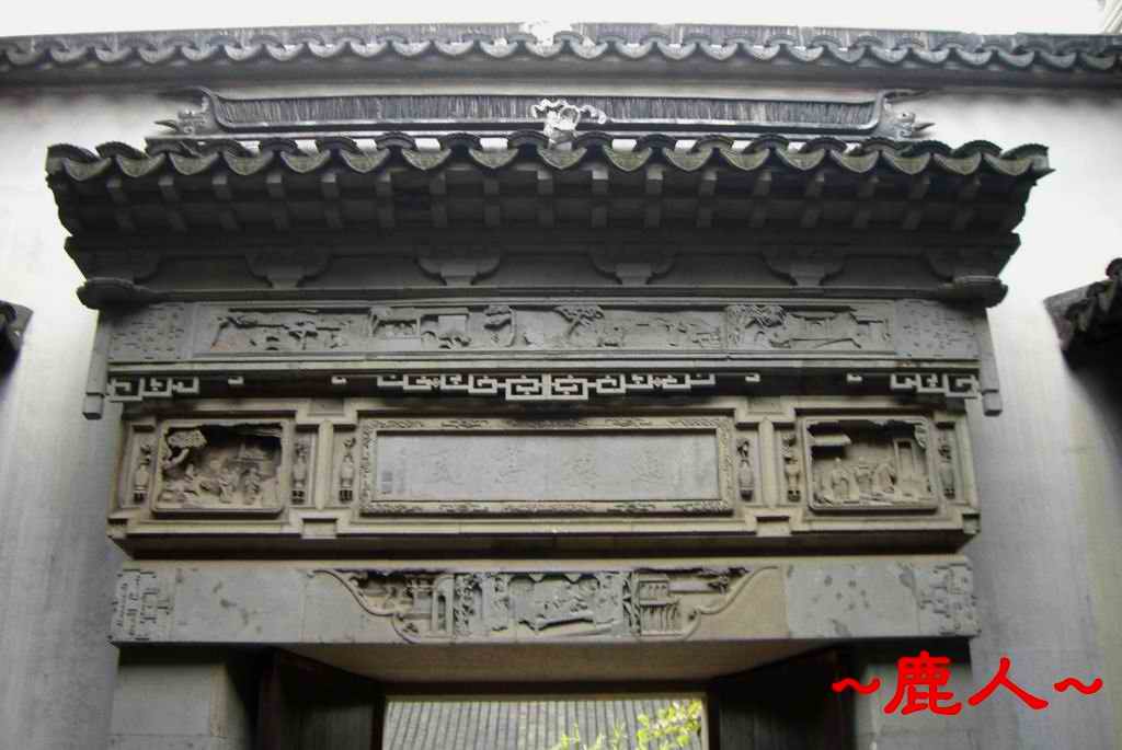 吳越古鎮木瀆遊_018.jpg