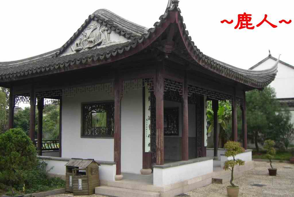 吳越古鎮木瀆遊_017.jpg