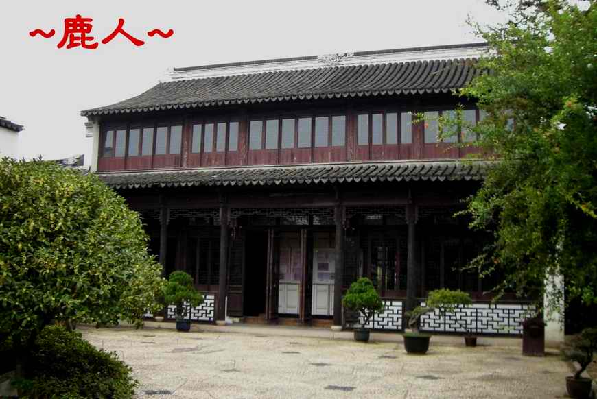 吳越古鎮木瀆遊_015.jpg