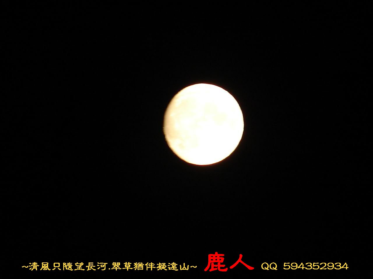 一盞明燈_02.JPG