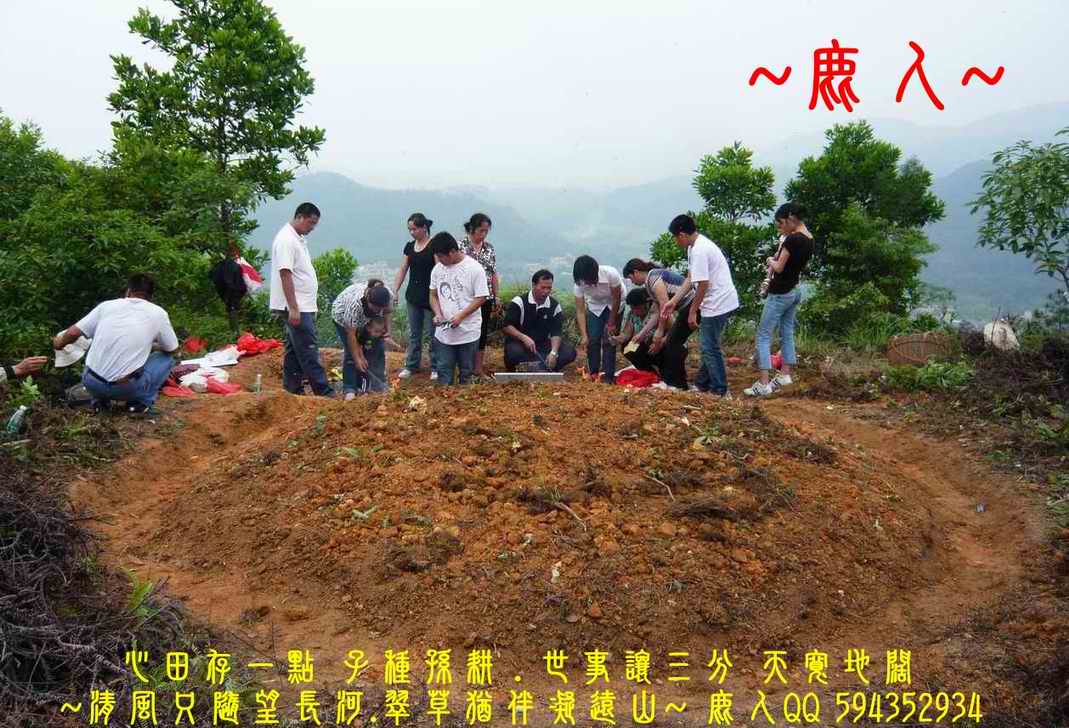 一輪明月照當頭_07.JPG