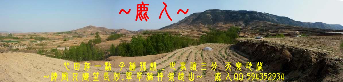 一方之土_02.JPG