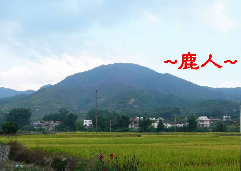 一方水土001.JPG