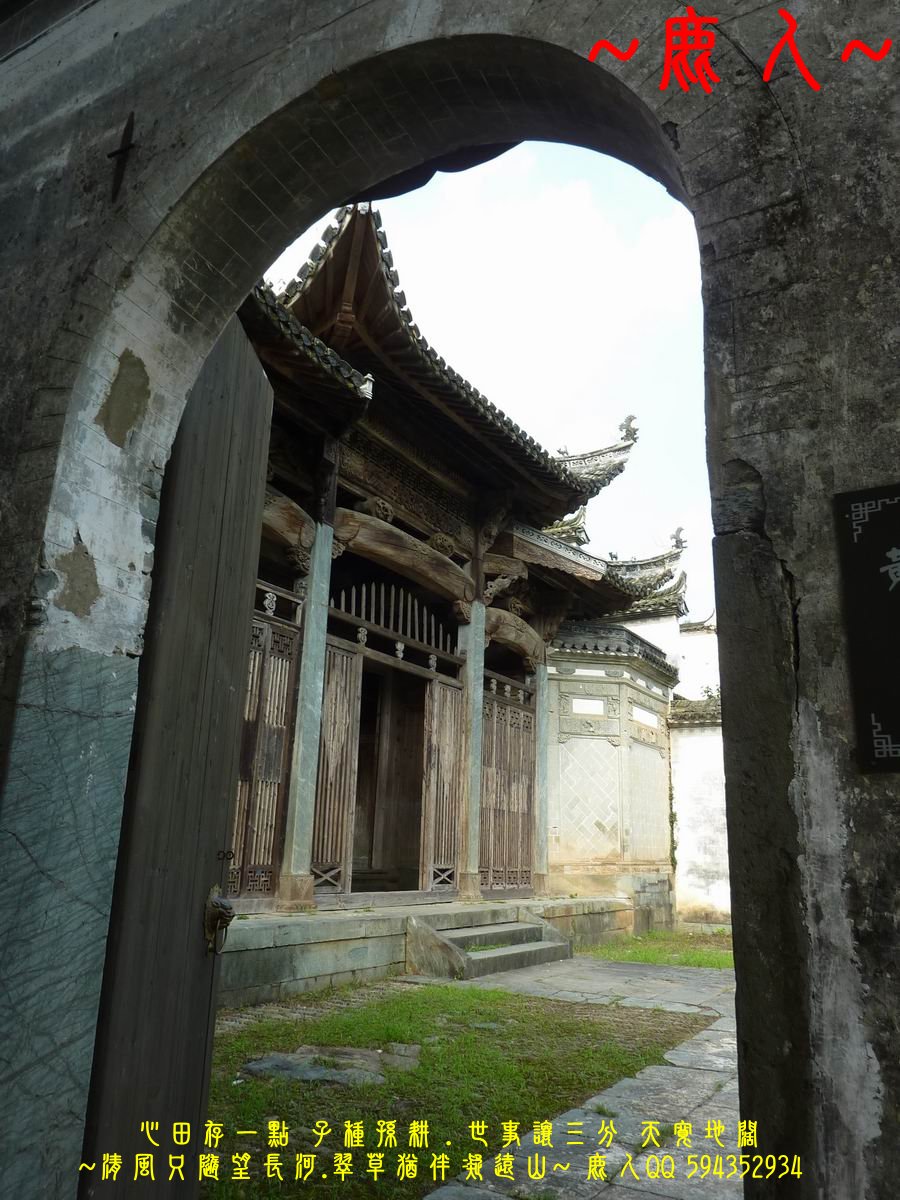 又見官宅第04_1.JPG