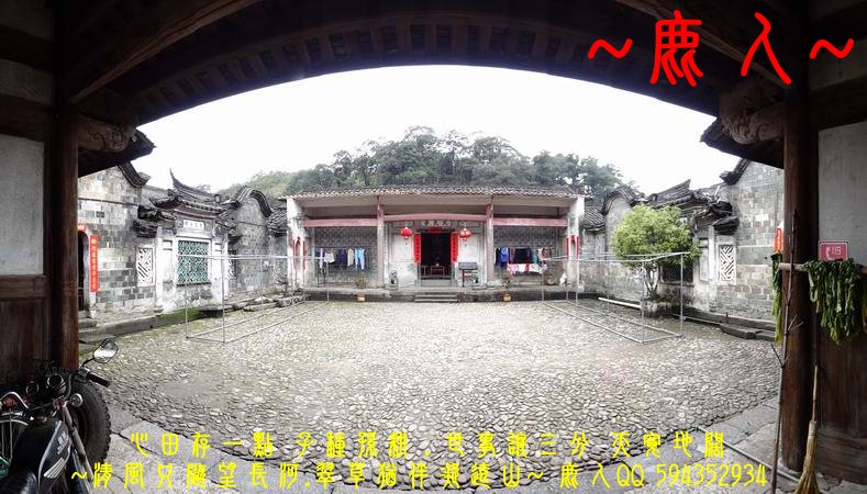 又見官宅第08_02.JPG