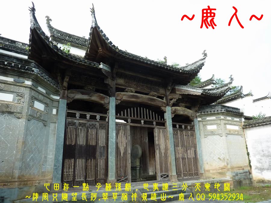 又見官宅第04_2.JPG