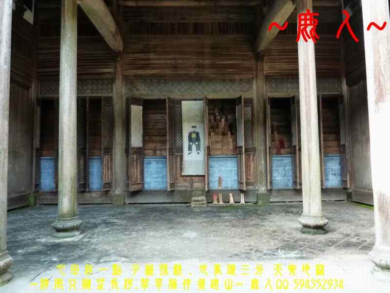 又見官宅第04_4.JPG