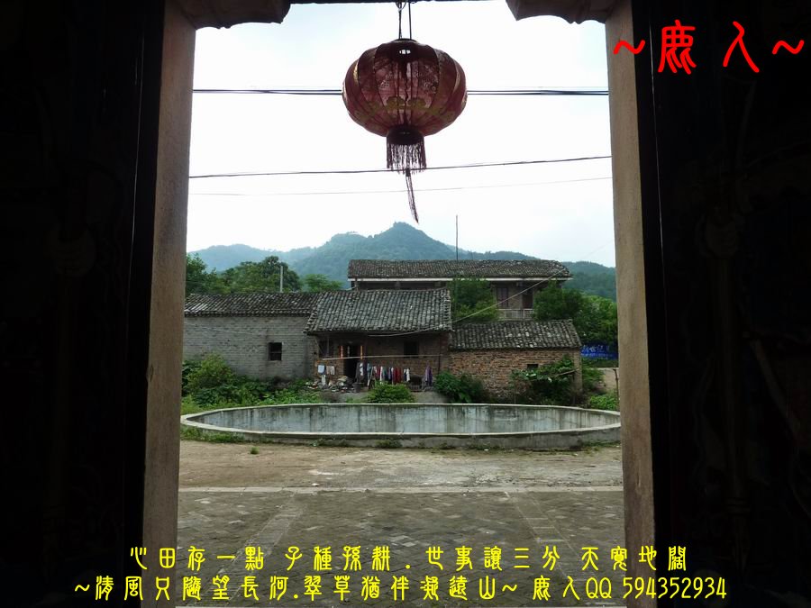 又見官宅第05_4.JPG