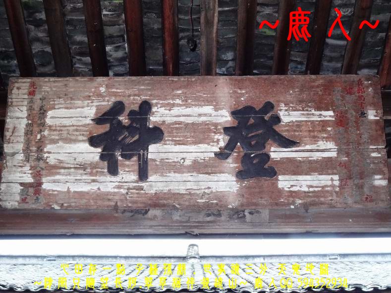 又見官宅第08_01.JPG