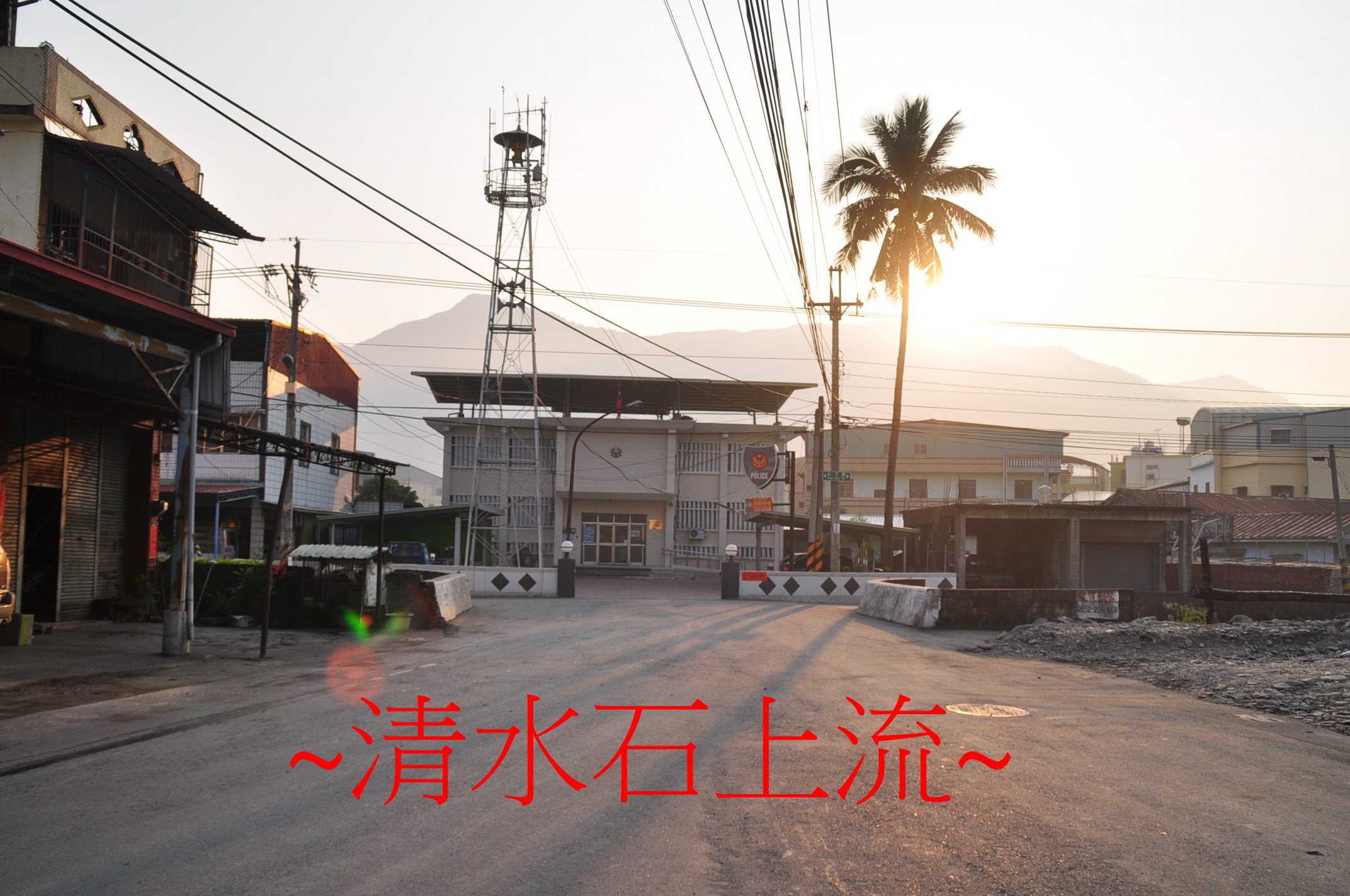 下停一穴.jpg