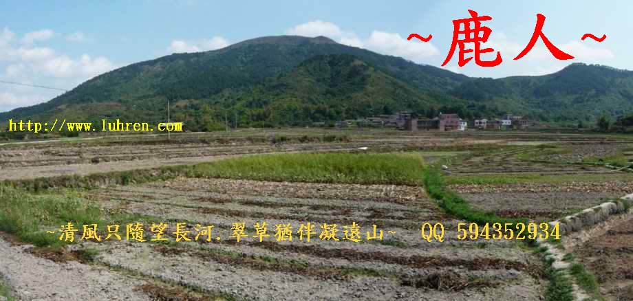 凡人與巒頭_05.JPG