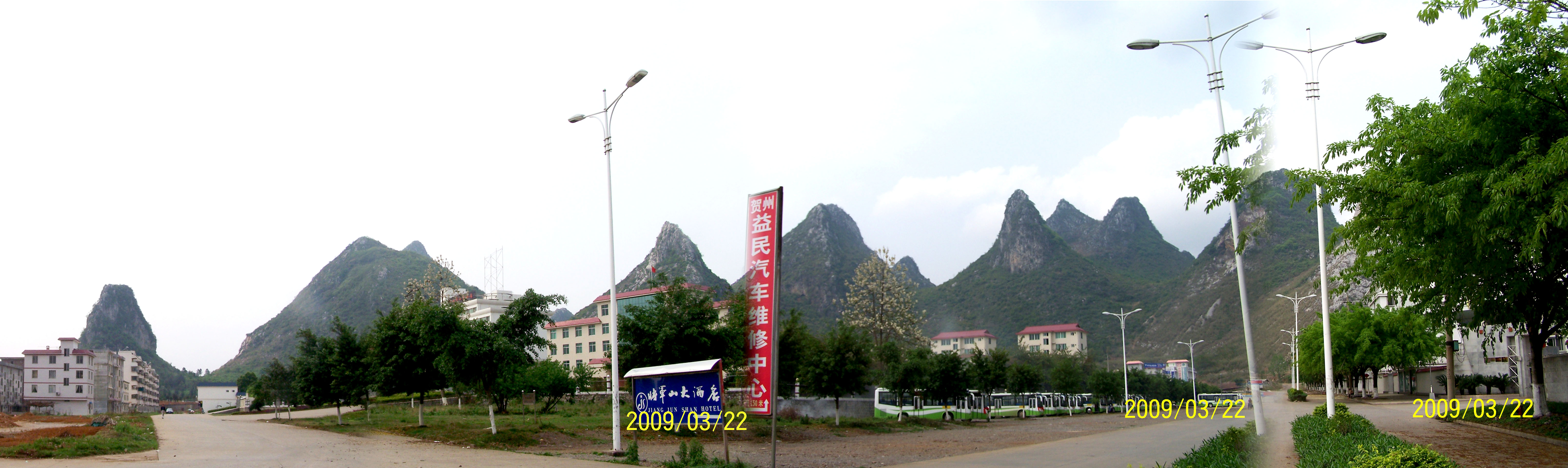 大将军.jpg
