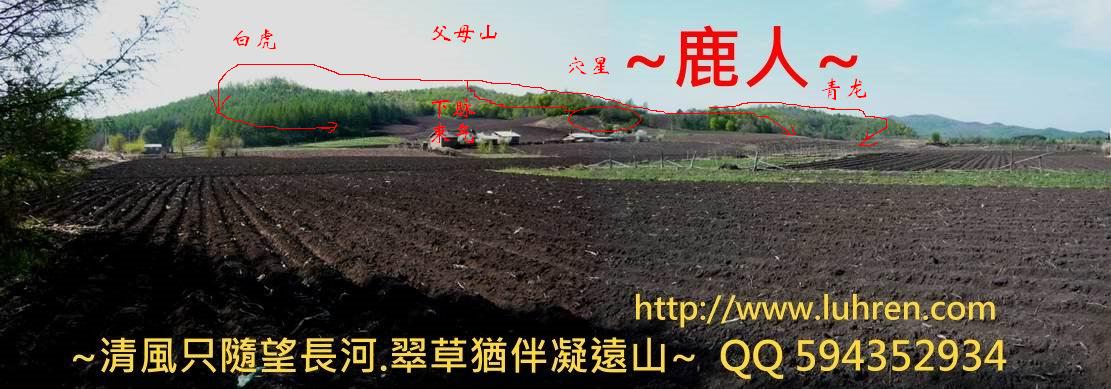 小興安嶺支脈盡結（标示）.JPG