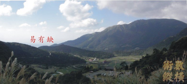 山中小地.w.jpg