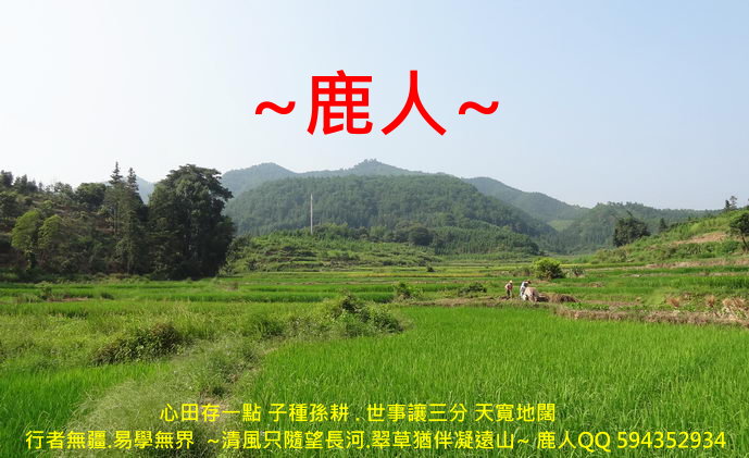 山秀_2.JPG