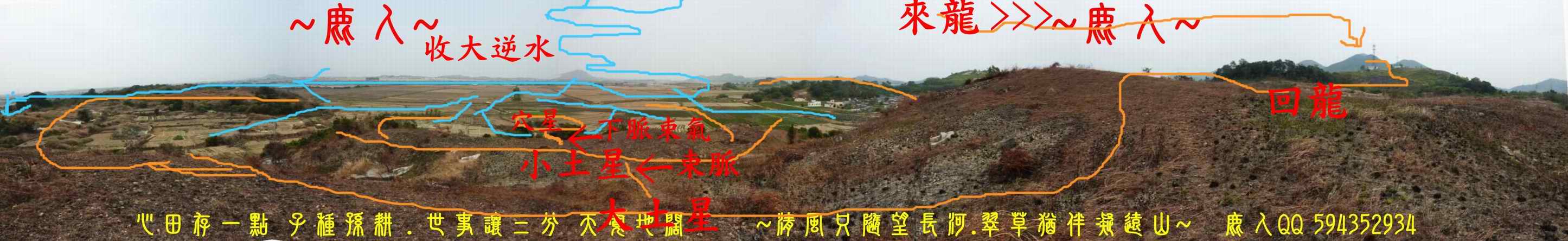 山南山北走一回_01(標示).JPG