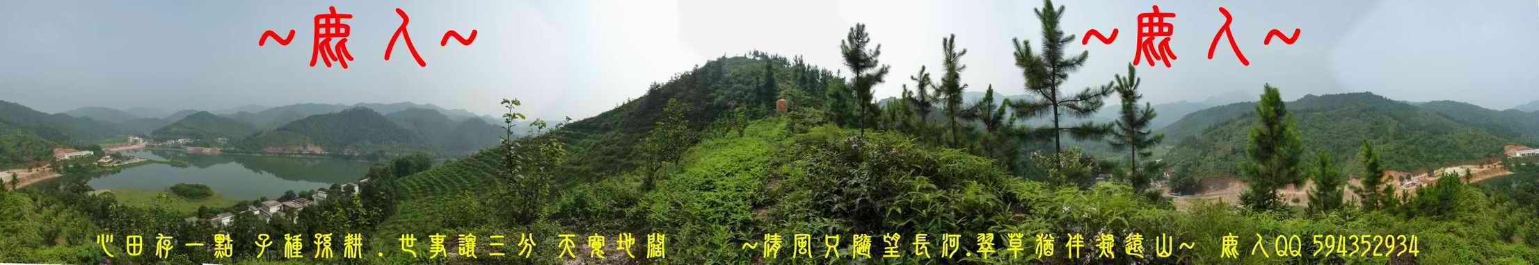 不問從那裡來_03.JPG