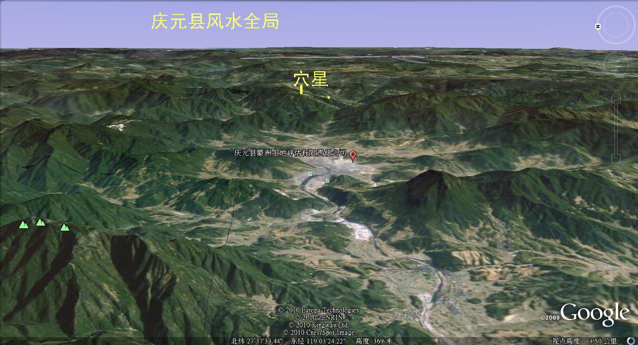 公卿大地1.jpg全图.jpg