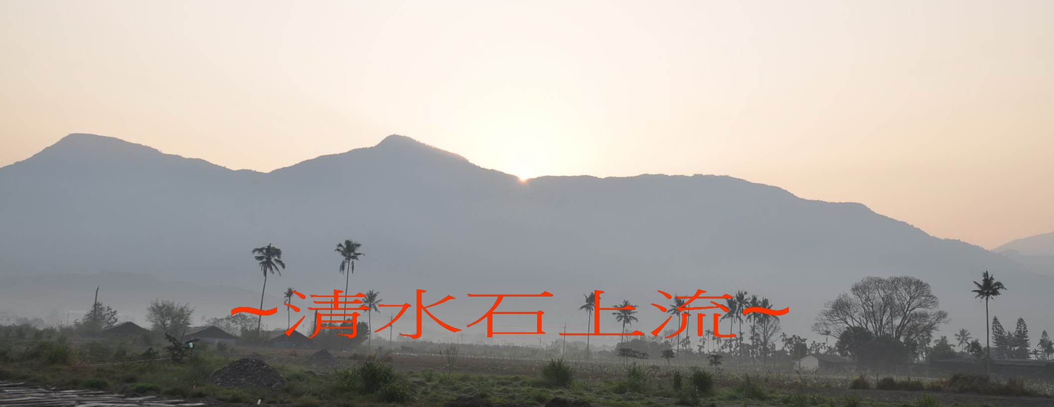 天馬4.jpg