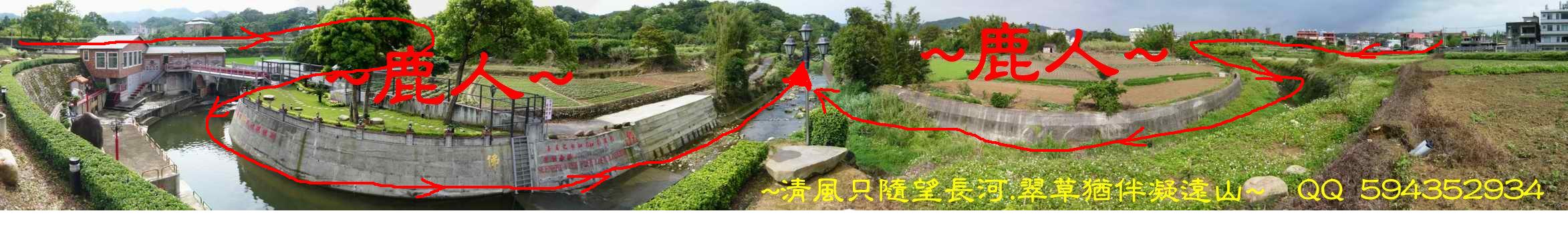 水流.JPG