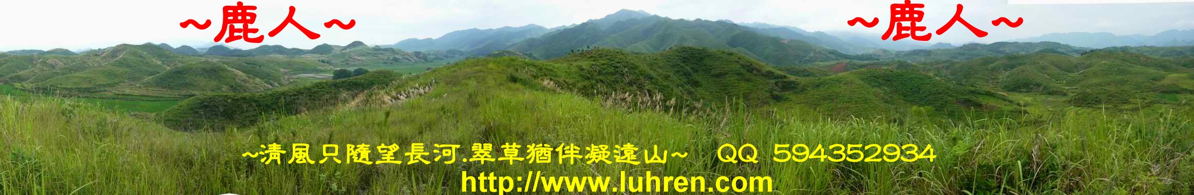 出將_祖山下脈來龍之二(3).JPG