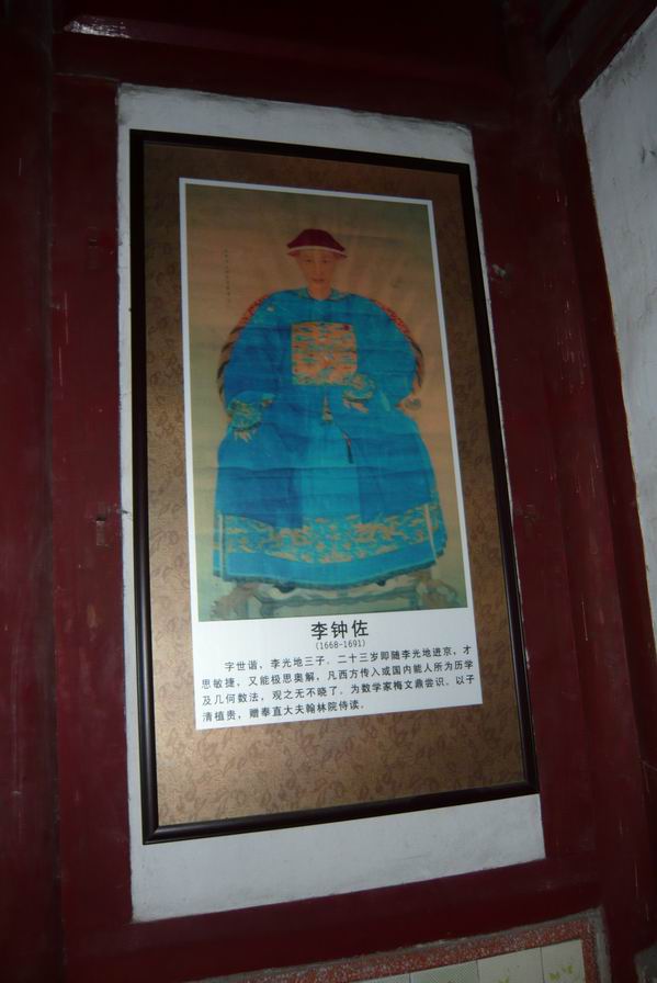 李光地祖居14.JPG