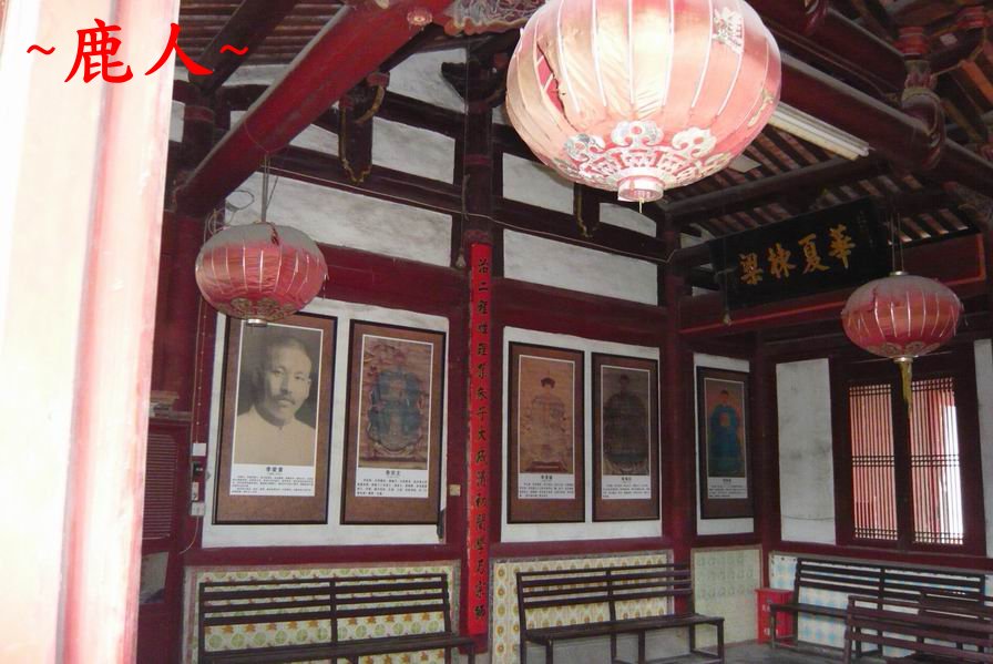 李光地祖居9.JPG