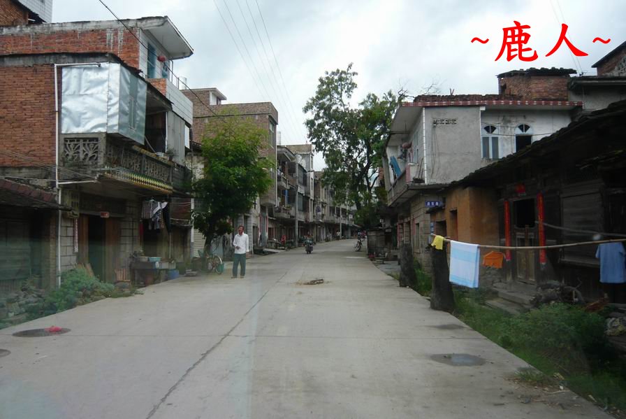 李光地祖居2.JPG