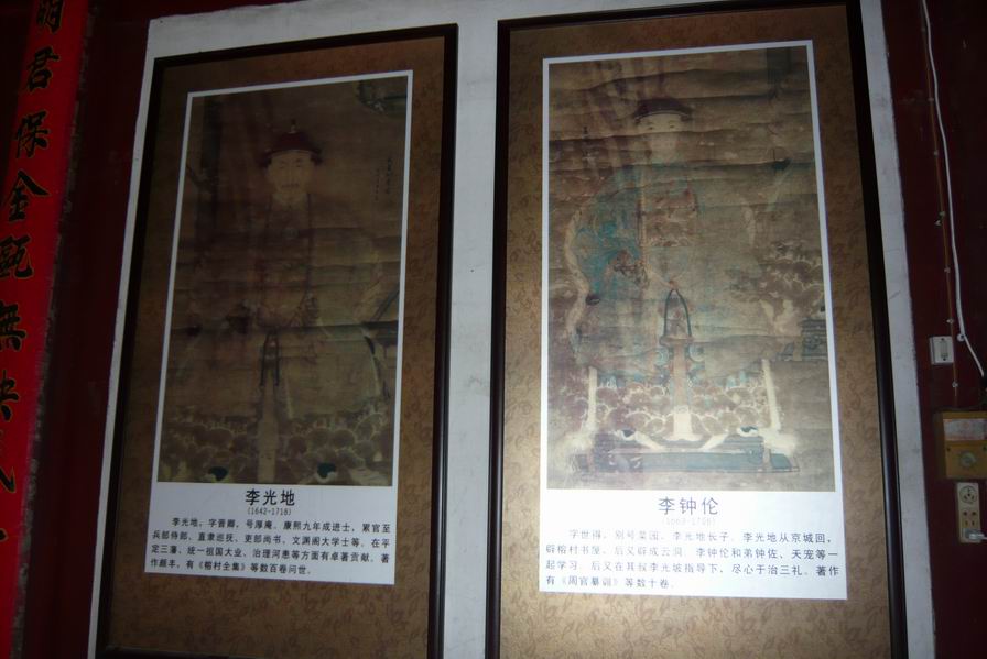 李光地祖居15.JPG