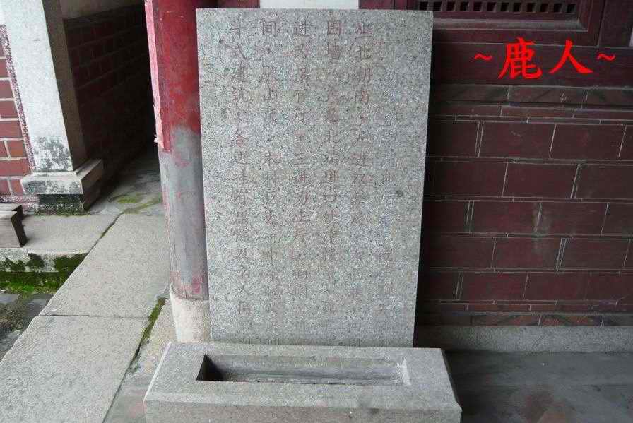 李光地祖居3.JPG