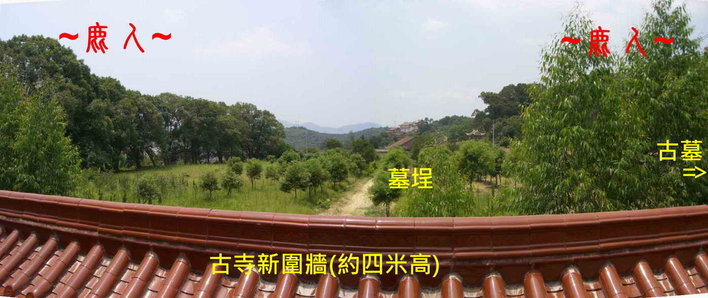 古墓與古寺_6.JPG