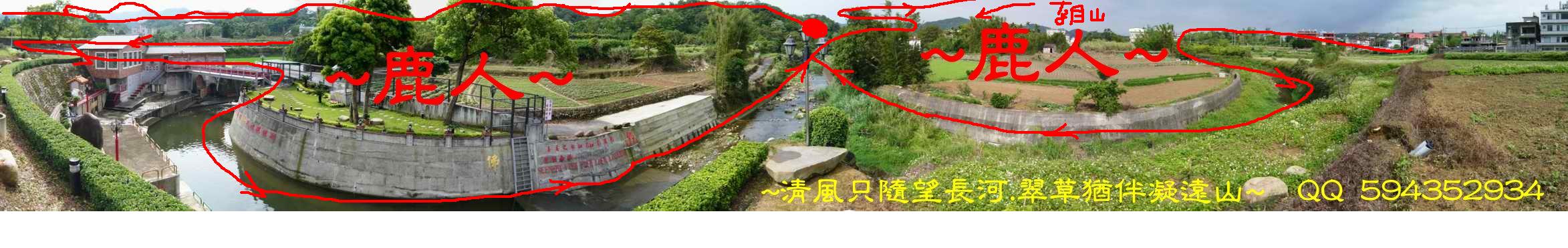 平岗龙水局.JPG