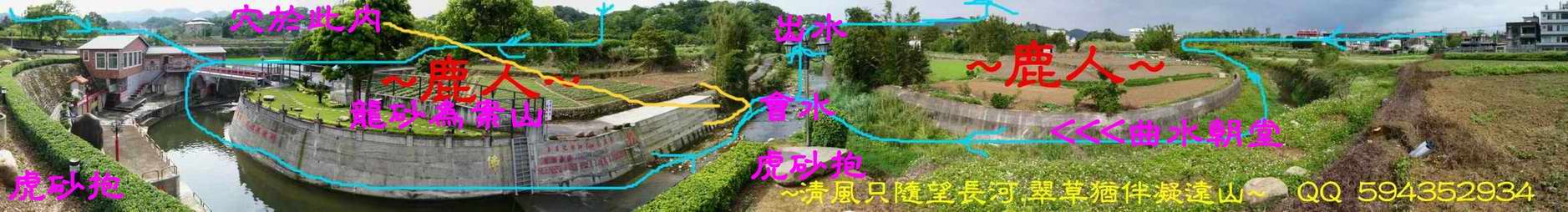 平崗水局(標示)_128.JPG