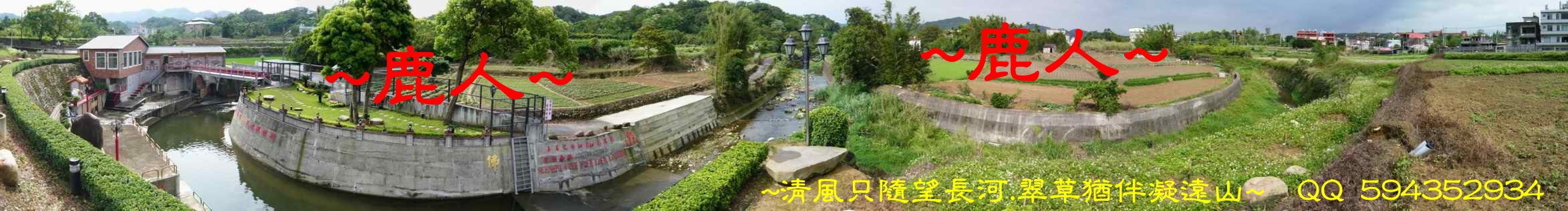 平崗水局_128.JPG