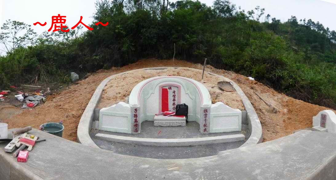玉_墓式完成.JPG