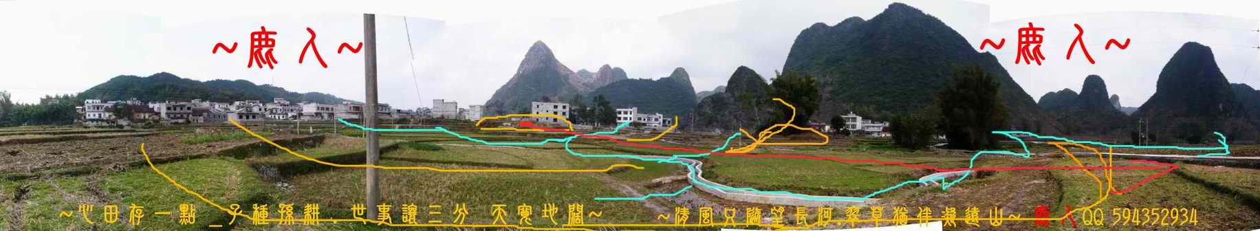 石山叢林一黃金堆_01(標).JPG