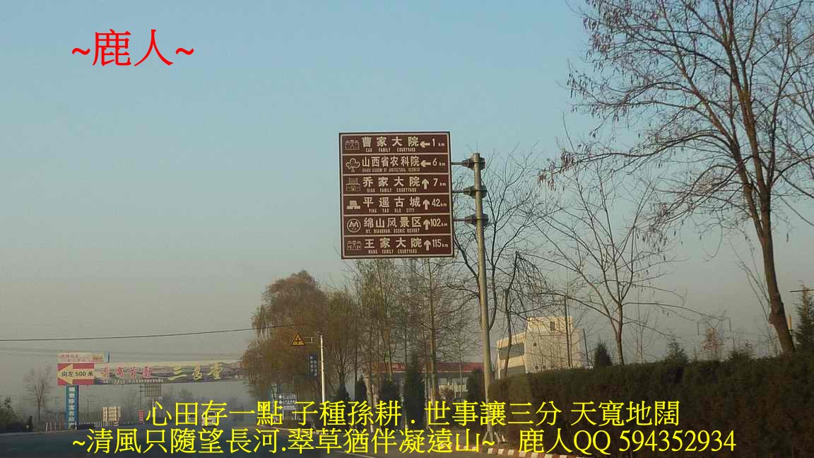 再走太行山脈_4.JPG