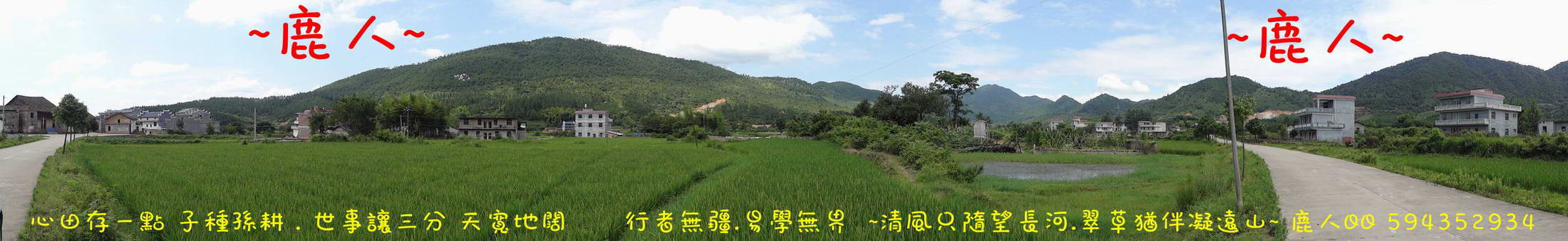 回顧兩老_01.JPG