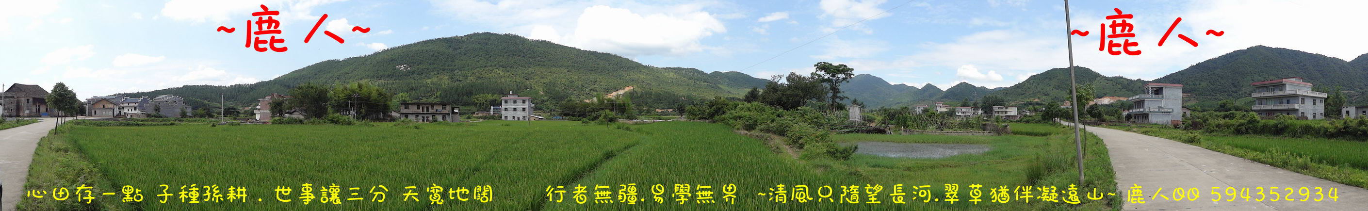 回顧兩老_01.JPG