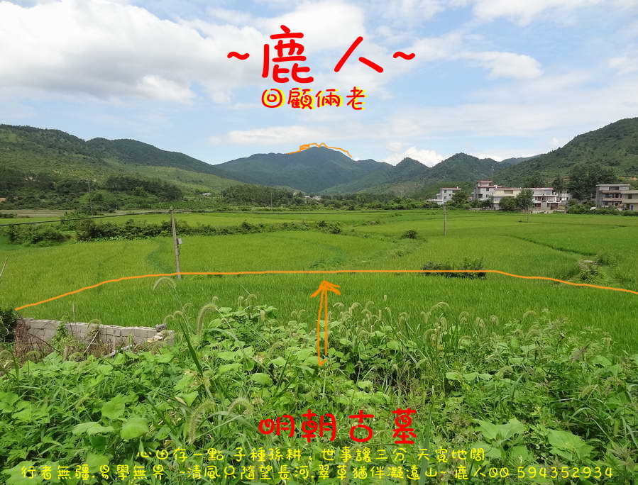 回顧兩老_05(標).JPG