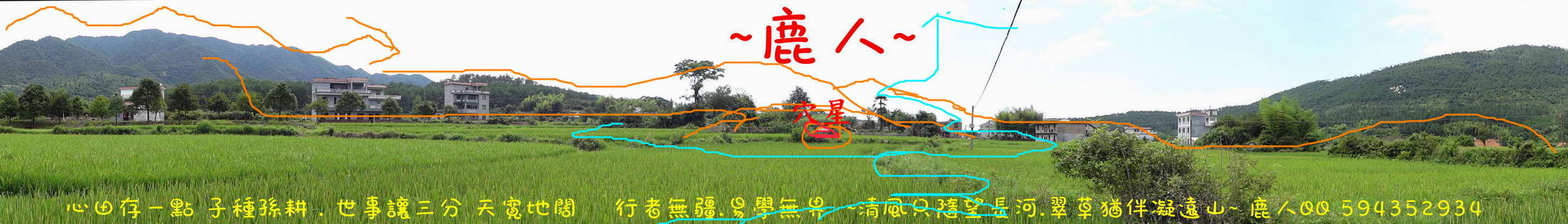 回顧兩老_02(標).JPG