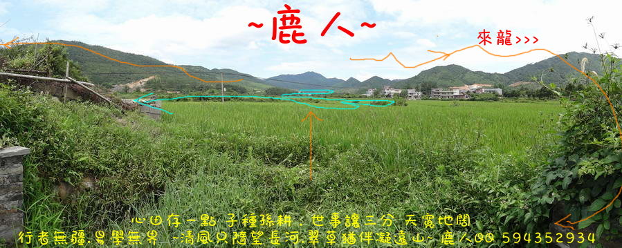 回顧兩老_03(標).JPG