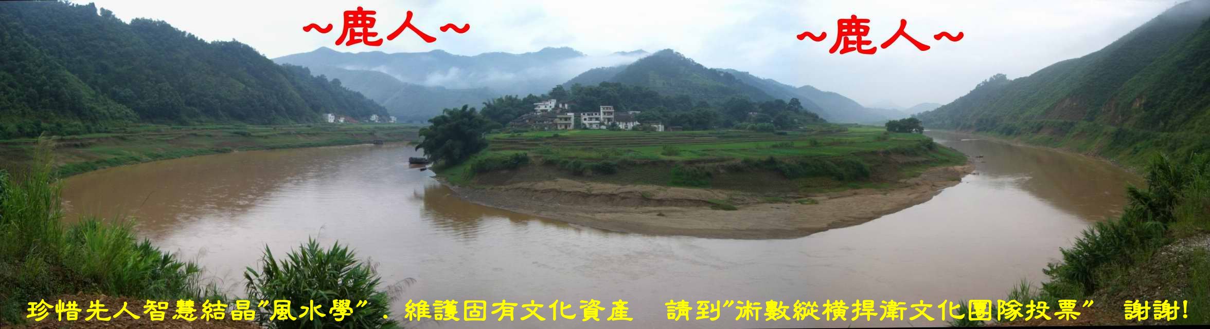 好山水.jpg