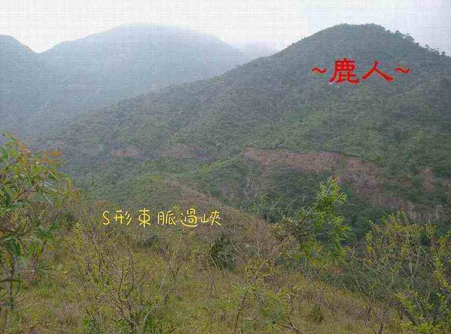 地(一)好美的村莊束脈S形過峽特照.JPG