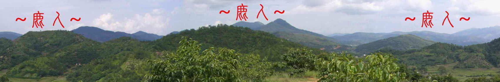 在朝案上看外層朝山照.jpg