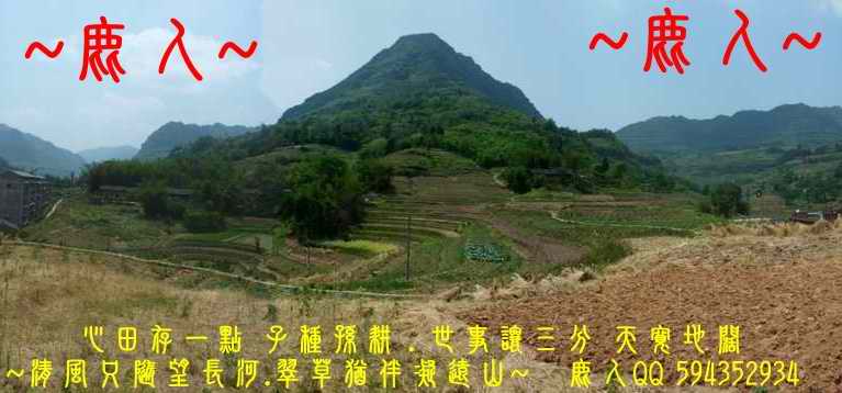 亭土_全景_.JPG