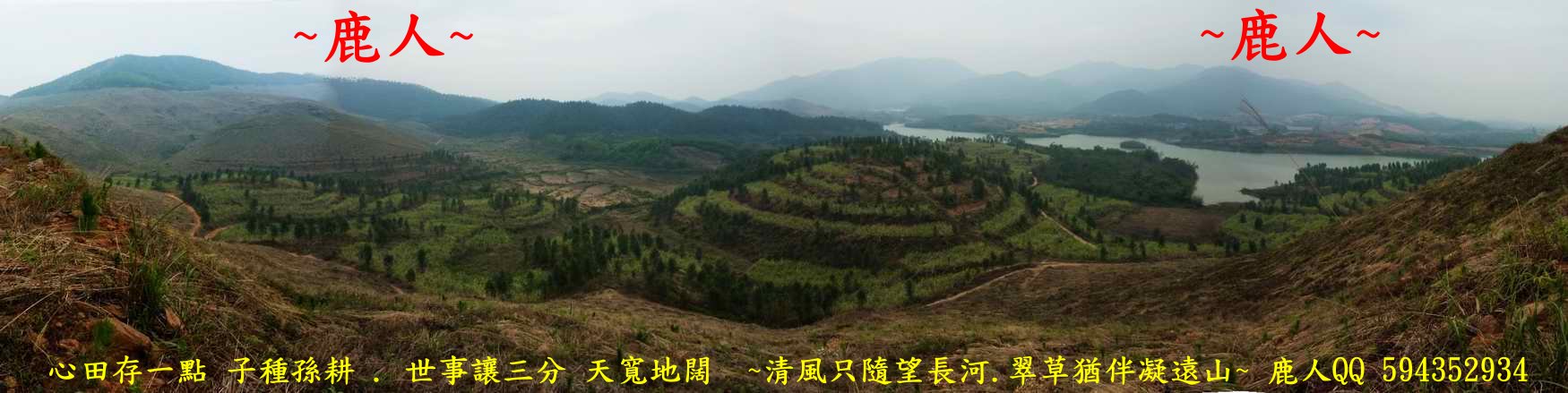 屏下乾坤_01.JPG